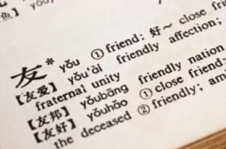 Expanding Globally? Here’s Why You Need English to Chinese Translations